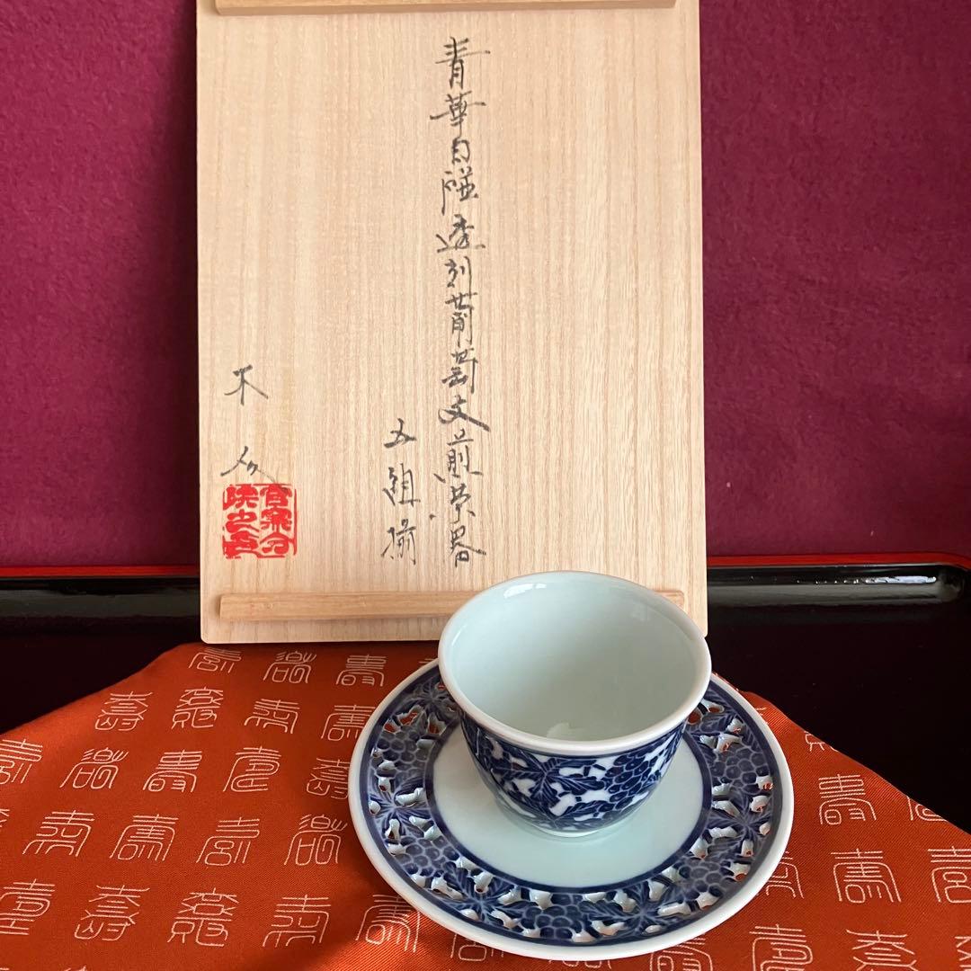 お値下げ 新品未使用 青華白磁透刻葡萄文煎茶器 5客揃