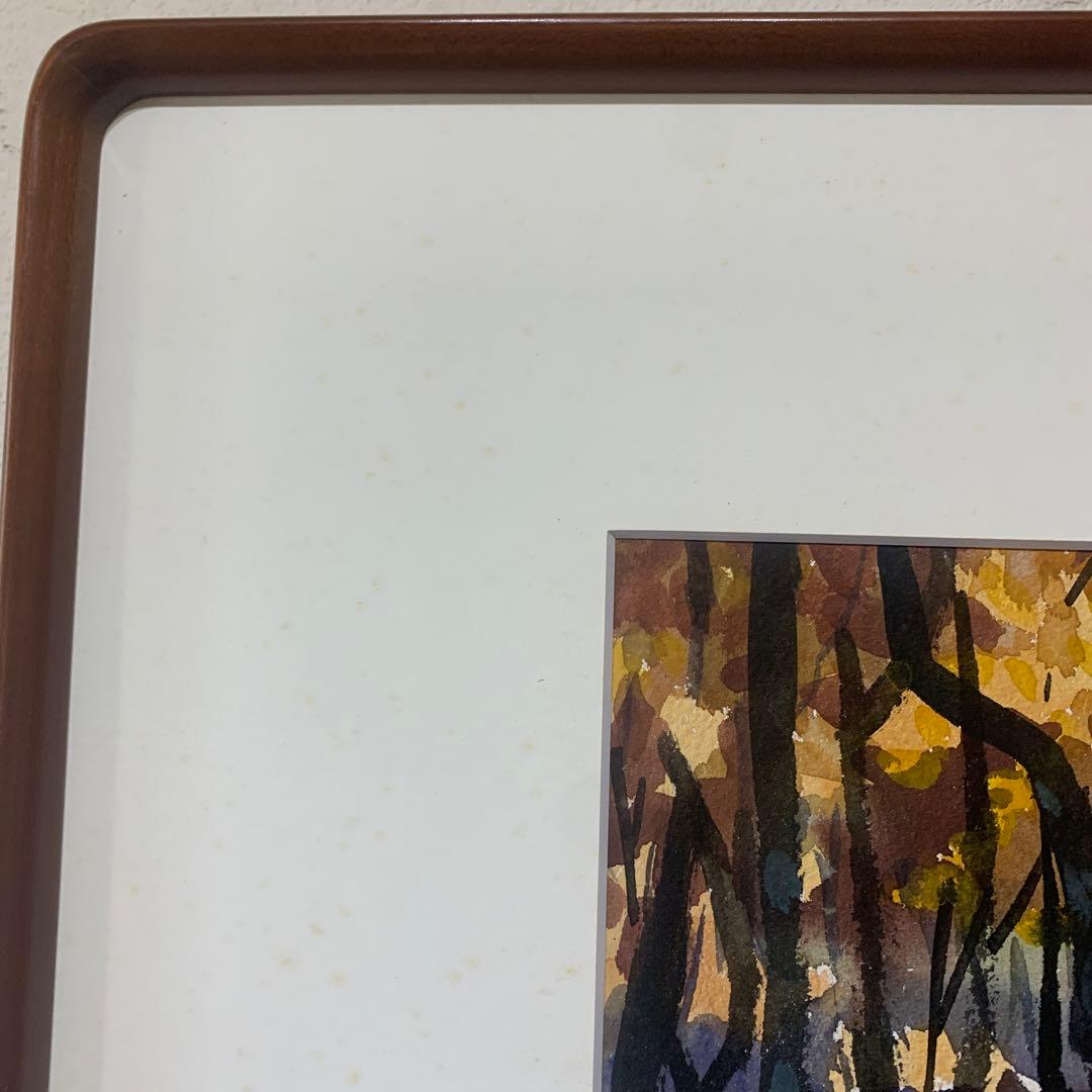 絵画　水彩肉筆画　真作　姫野陸郎『秋の風景画』1987年作