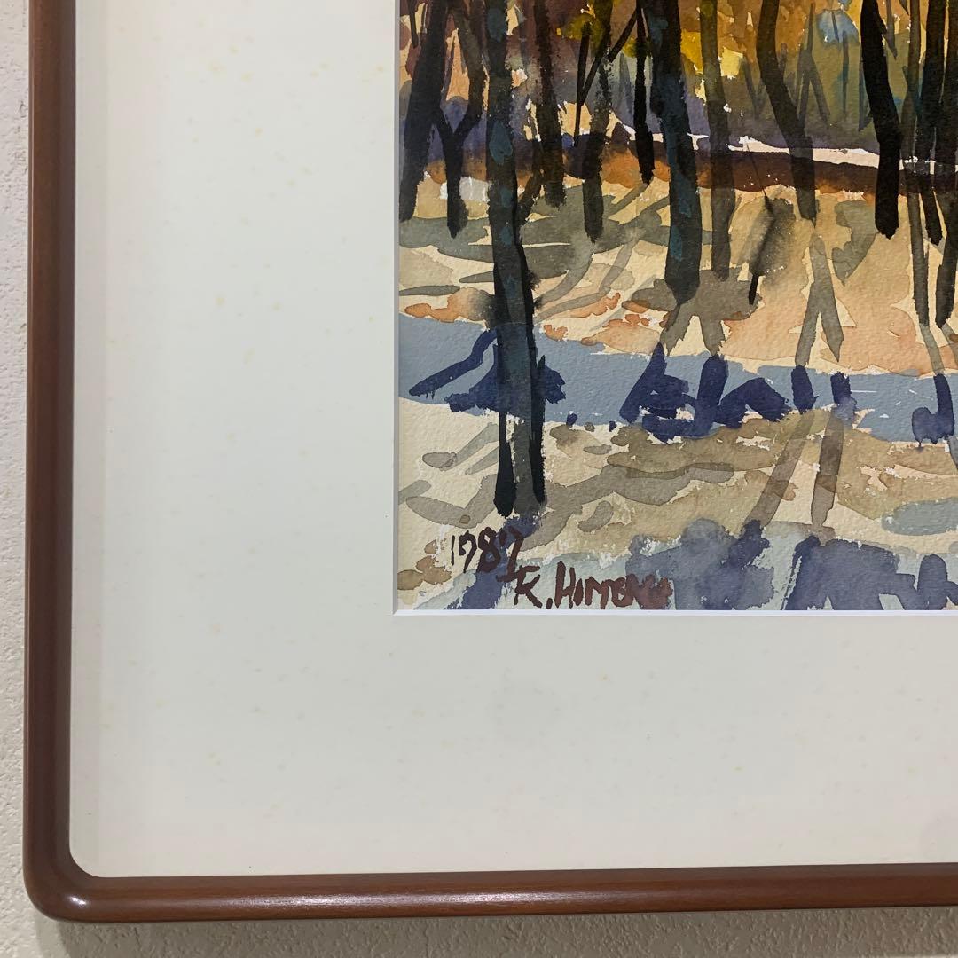 絵画　水彩肉筆画　真作　姫野陸郎『秋の風景画』1987年作