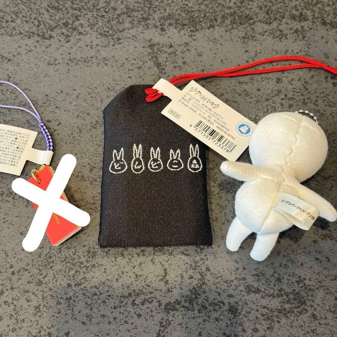 [ほぼ新品タグ付き]ジブリパーク・ジブリ展・どんぐり共和国購入品