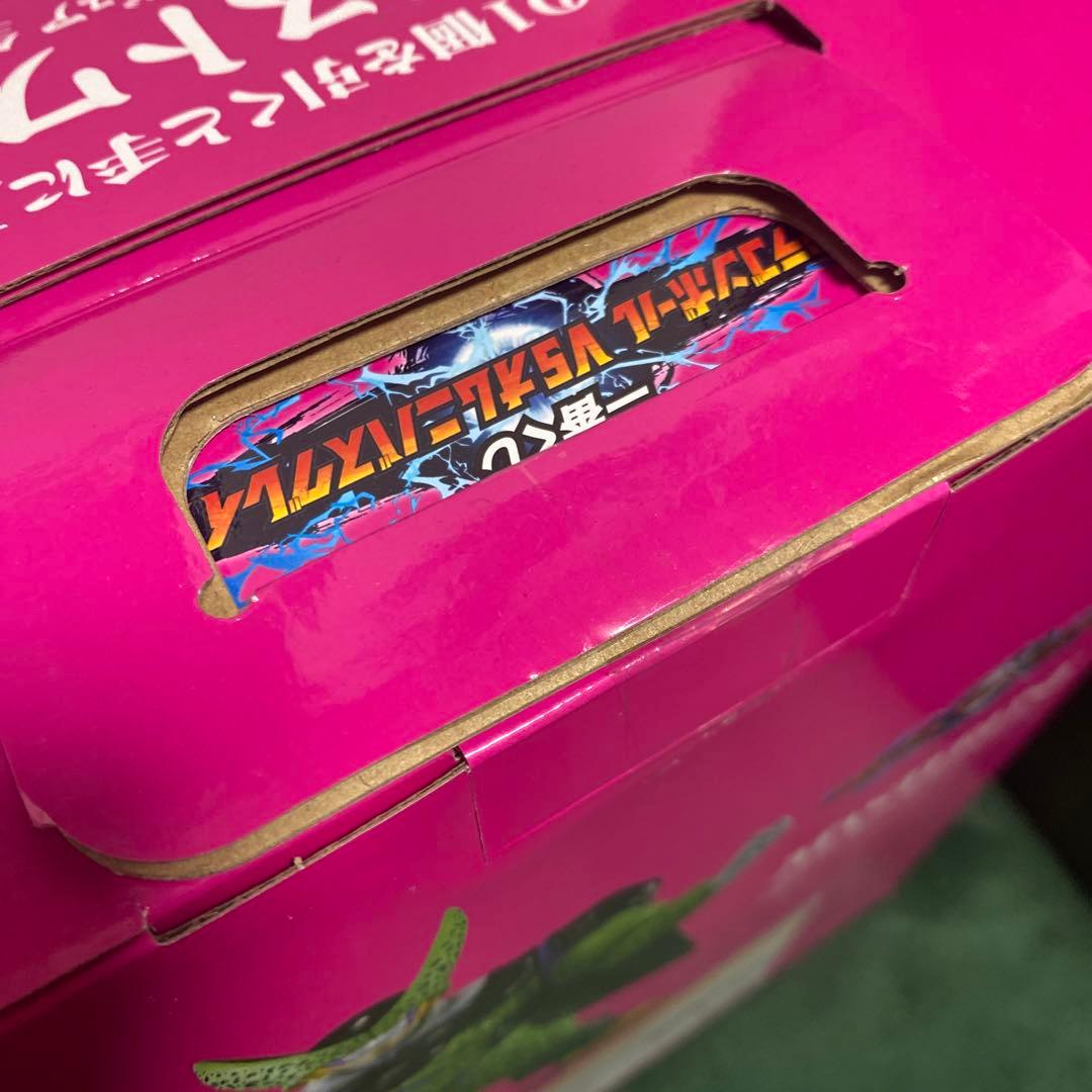 ドラゴンボール　完全体セル　悟飯セット