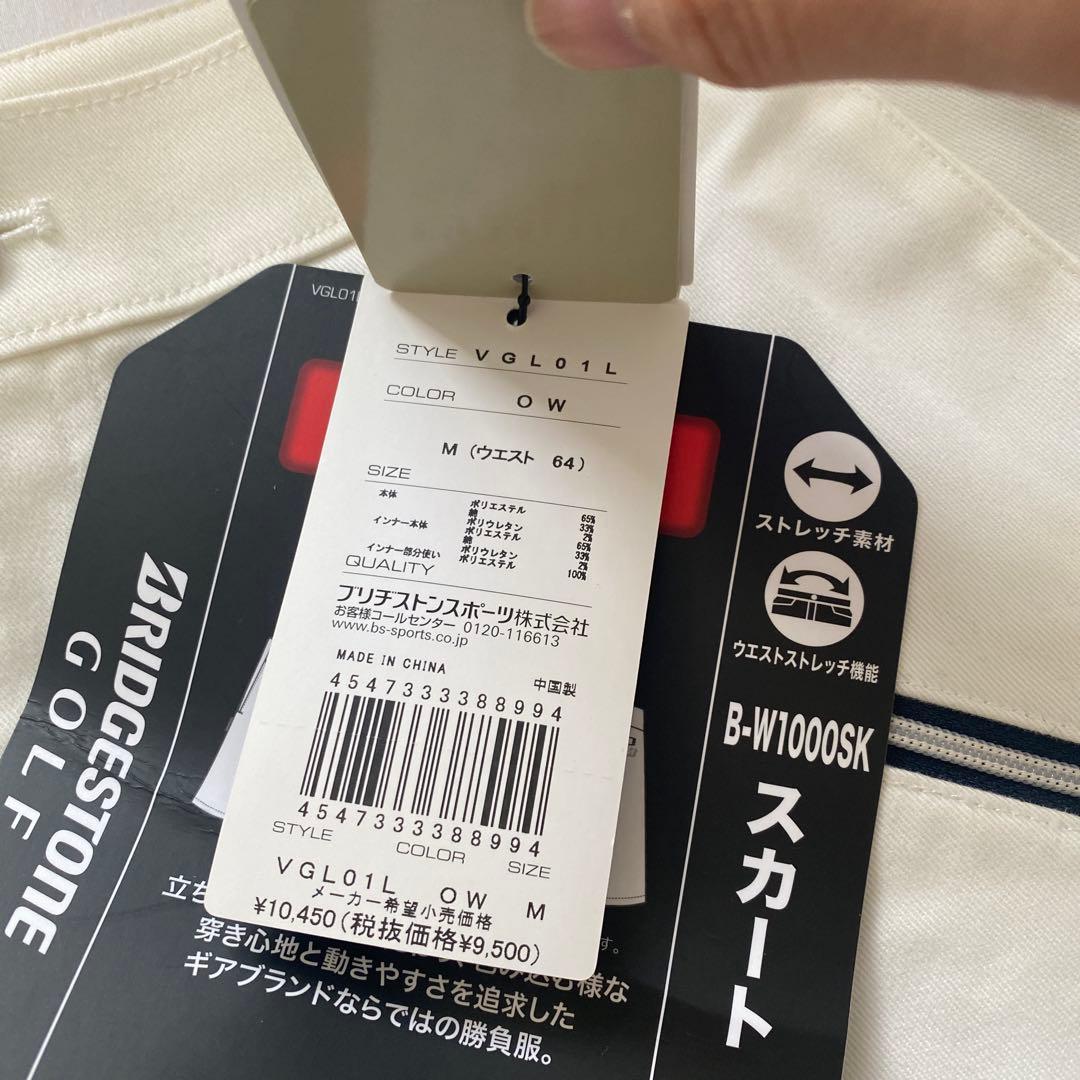 新品タグ付 定価10450円 ブリヂストン ゴルフスカート M