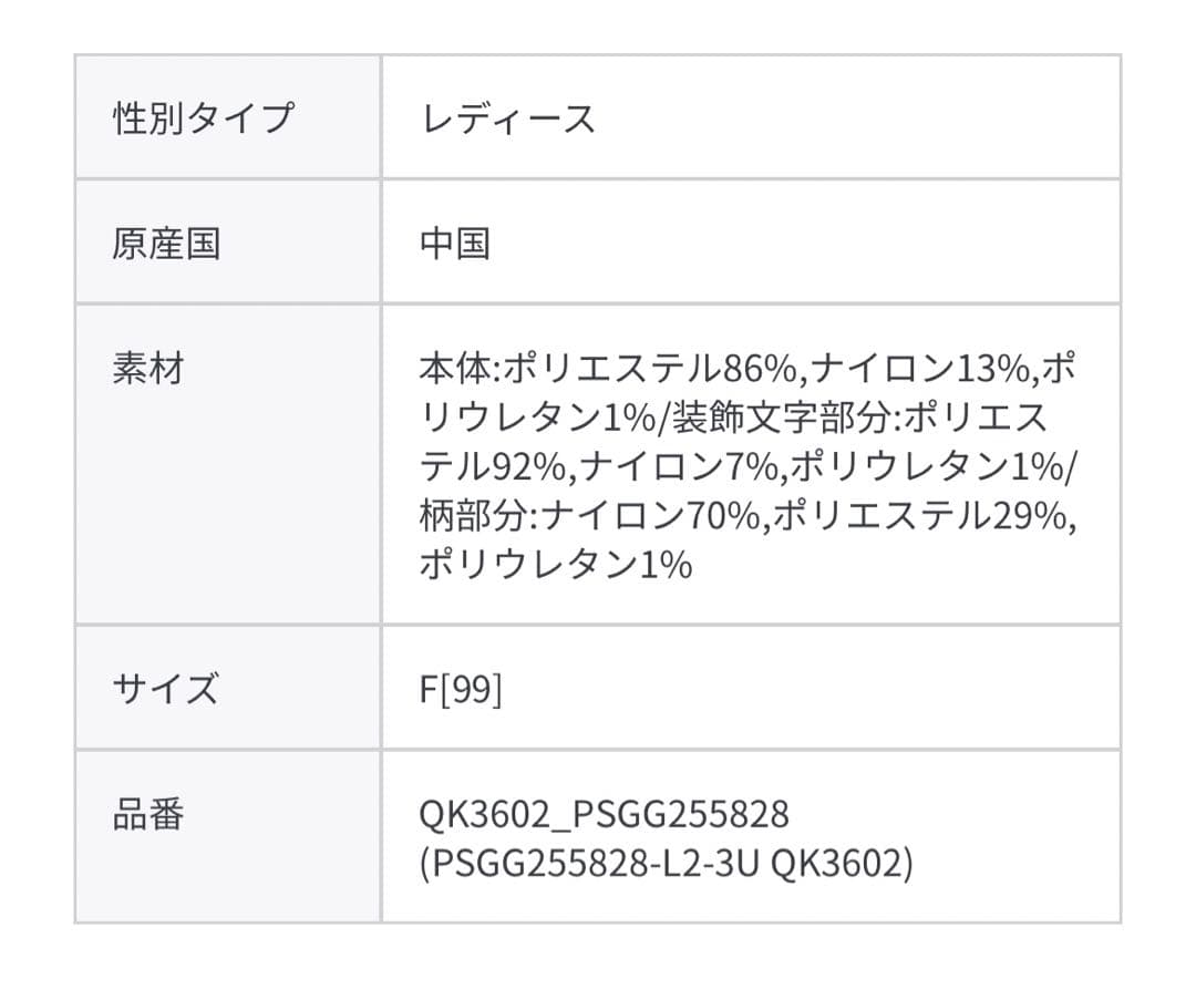 ジェラートピケ　ラグドール ジャガードピローケース　ピンク　新品