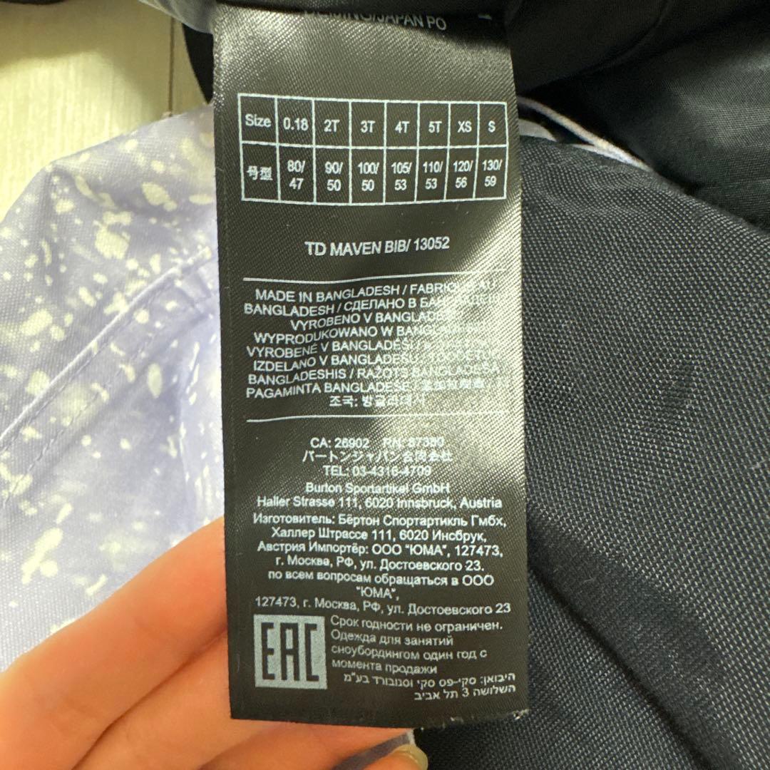 Burton スノーボードウェアセット 110サイズ サイズ5 美品