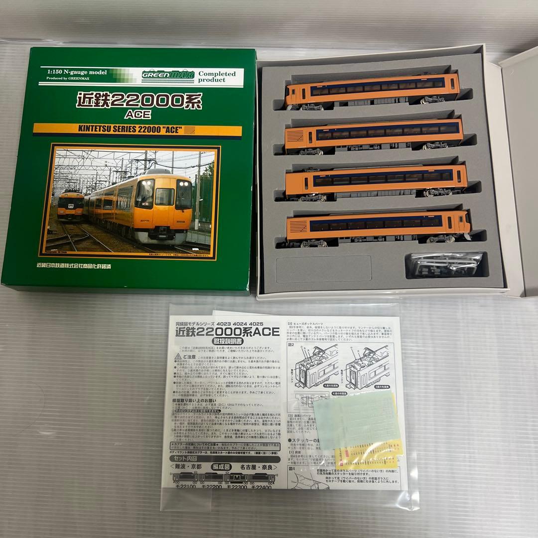 鉄道模型6点セット