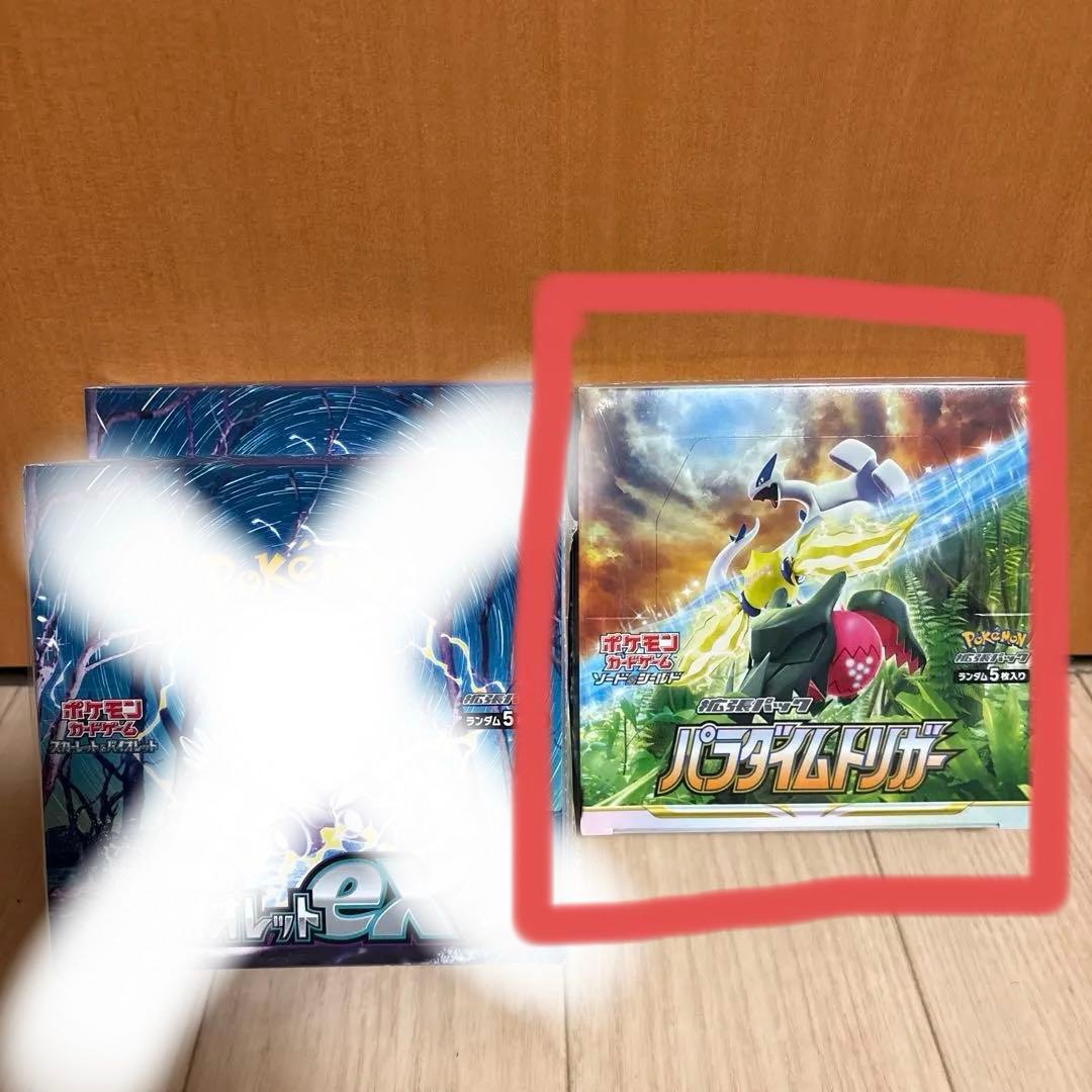 ポケモンカードゲーム box シュリンク付き まとめ売り