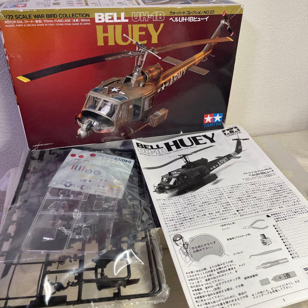 未使用　BELL UH-1B HUEY ヘリ　プラモデル TAMIYA