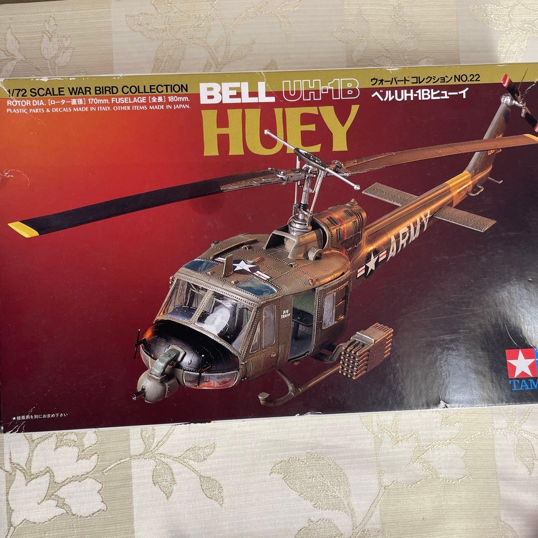 未使用　BELL UH-1B HUEY ヘリ　プラモデル TAMIYA