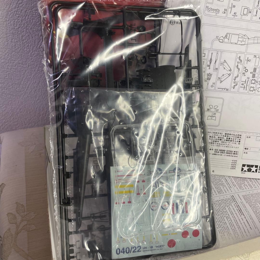 未使用　BELL UH-1B HUEY ヘリ　プラモデル TAMIYA