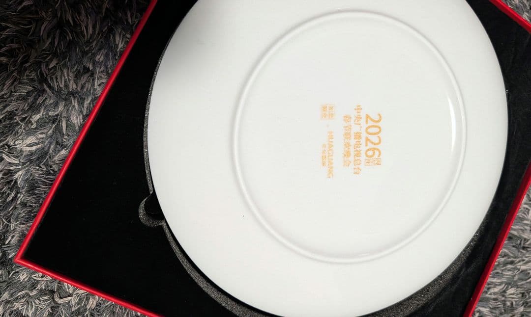 中国　午年　馬年　飾り皿　陶磁器　ブランド品　旧正月