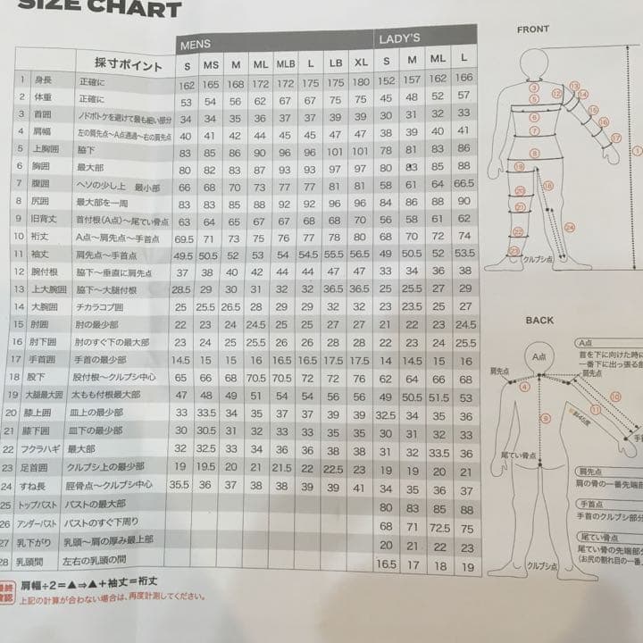リップカール ショートジョン サーフィン ウエットスーツ Lサイズ