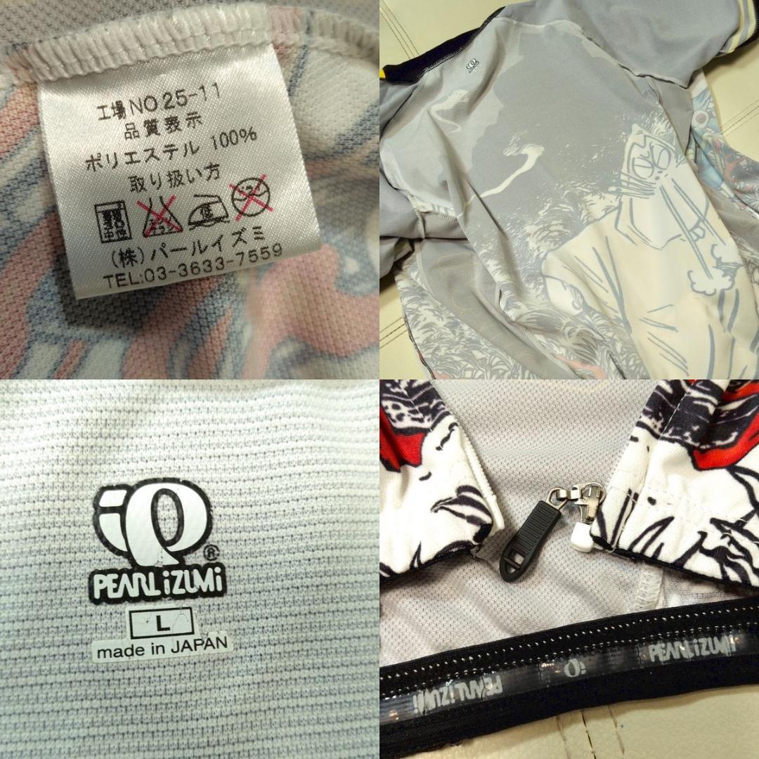 ゲゲゲの鬼太郎 パールイズミ サイクルジャージ L PEARL iZUMi