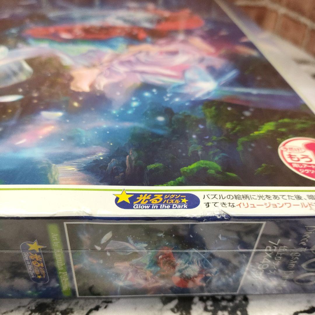 【鈴知《出品整理 お値下げ中》】深泉万葉 飛翔1000ピースジグソーパズル