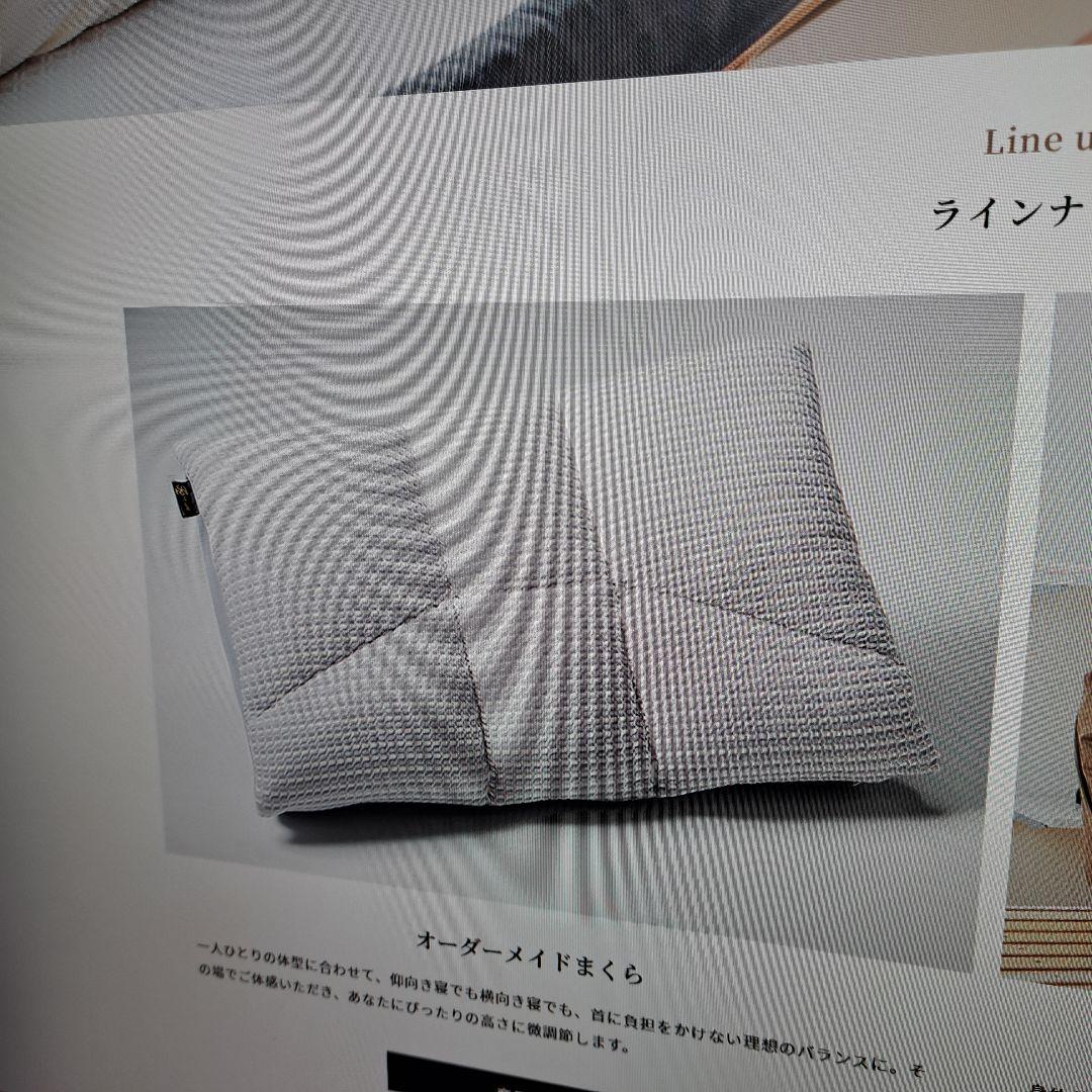 送料無料 快眠枕 FITLABO オーダーメイド枕 REGULAR 63