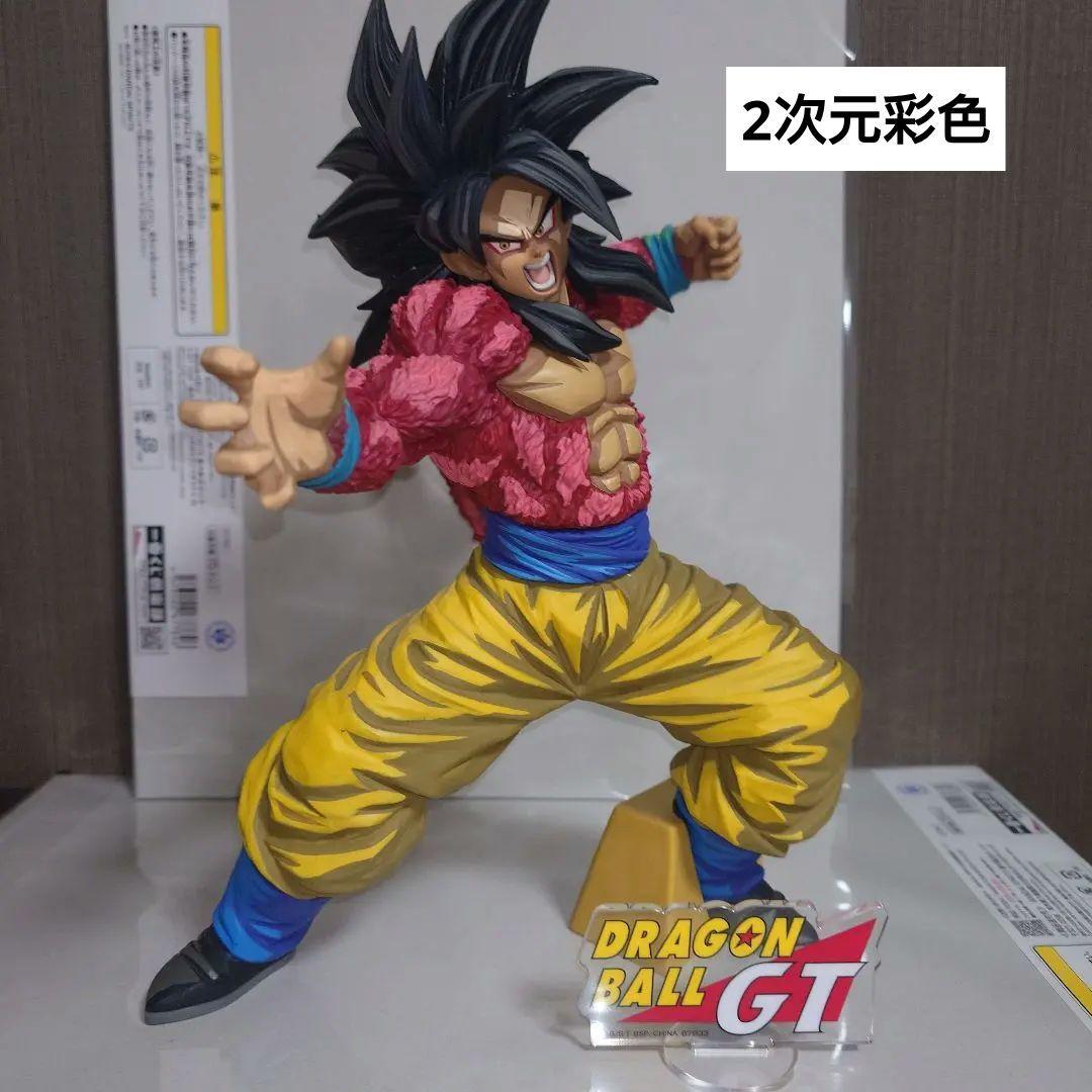 ドラゴンボールSMSP BWFC 超サイヤ人4 孫悟空　二次元彩色 おまけ付き
