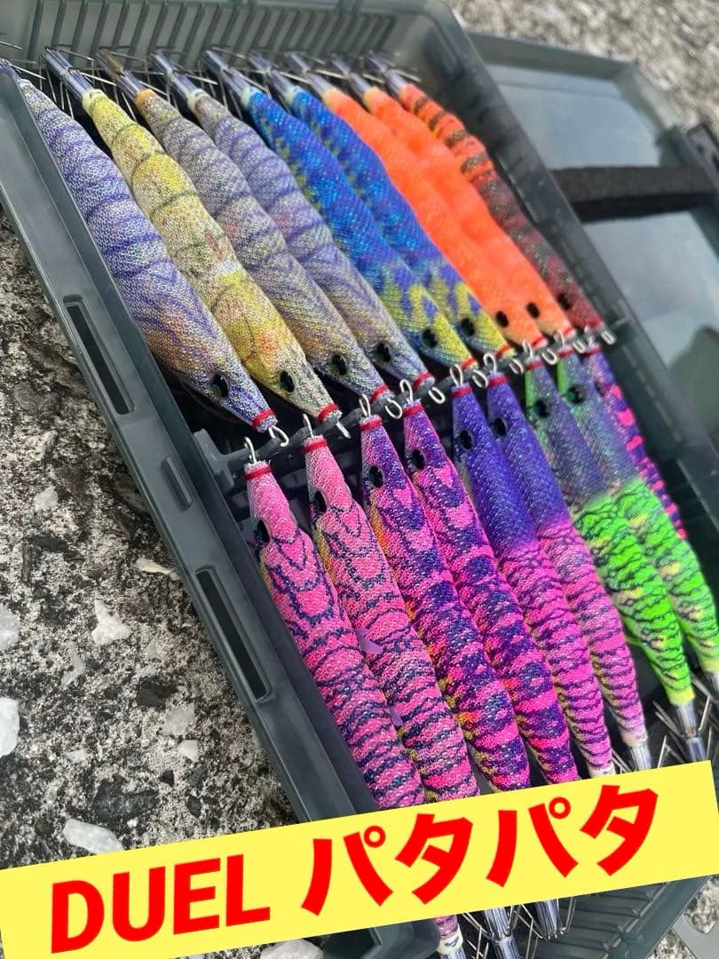 デュエル　パタパタ