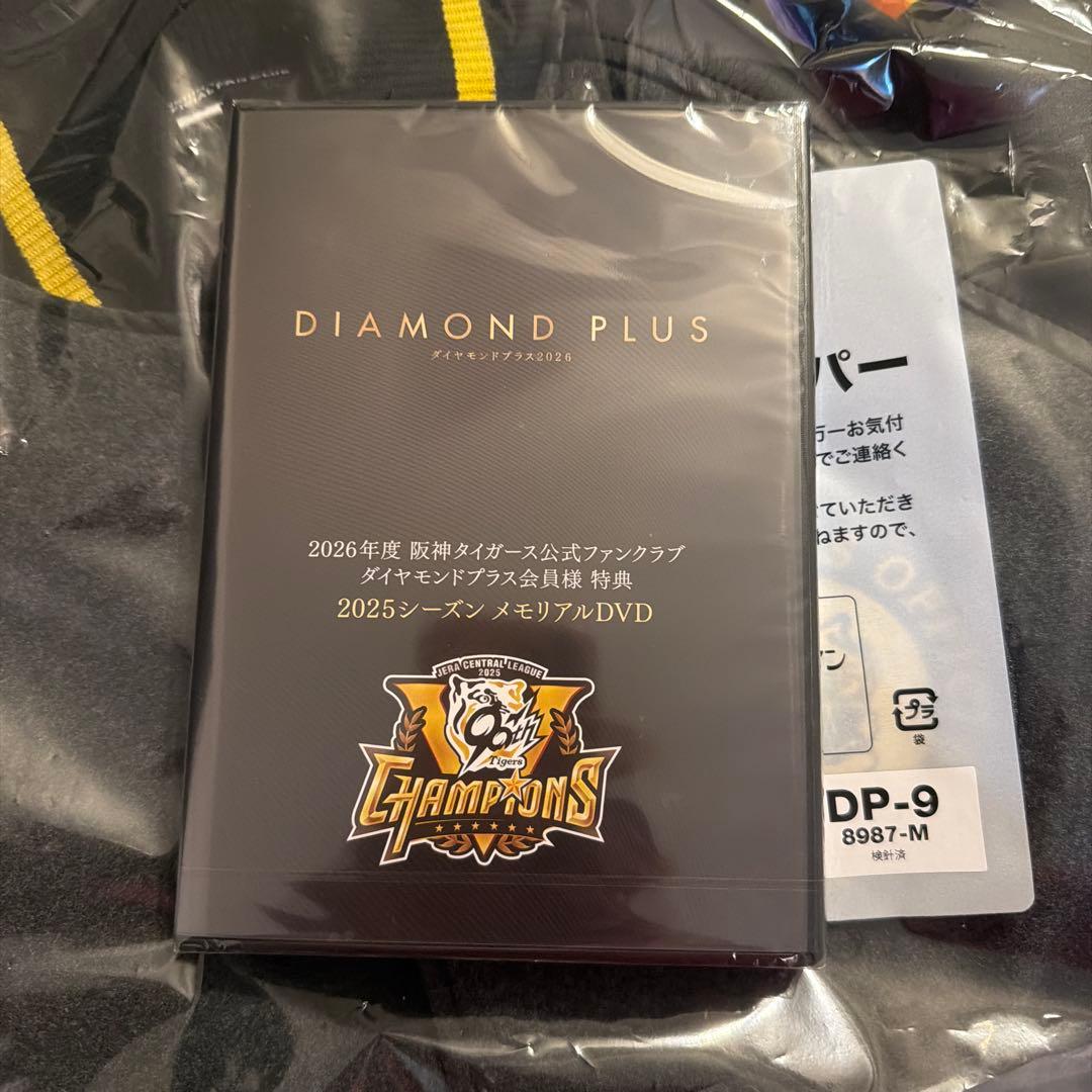 阪神タイガース セミオーダースタジアムジャンパー Mサイズ　DVD付き