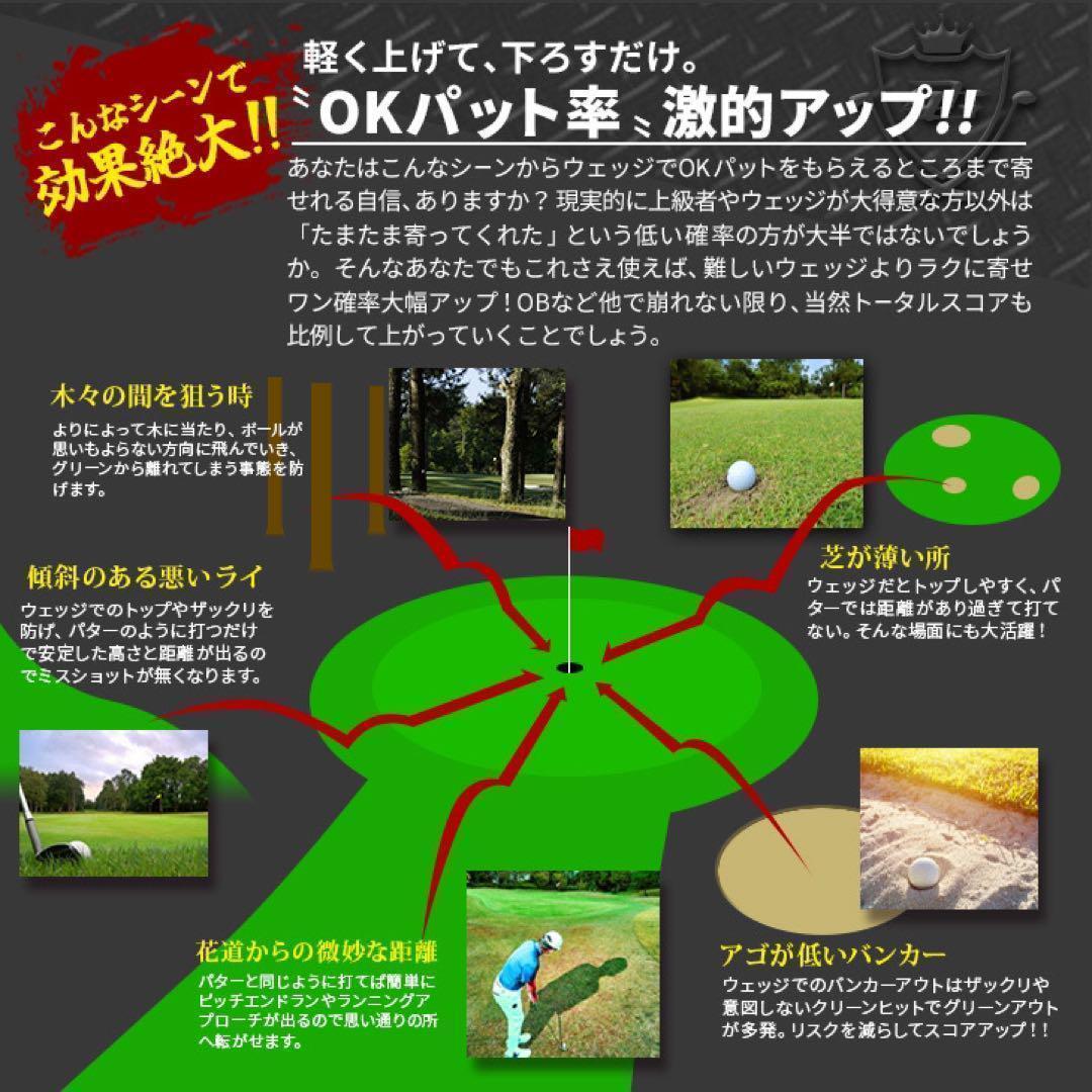 ★10打縮まる攻めの寄せワン チッパー 新発売★ ダイナミクス ツアーチッパー