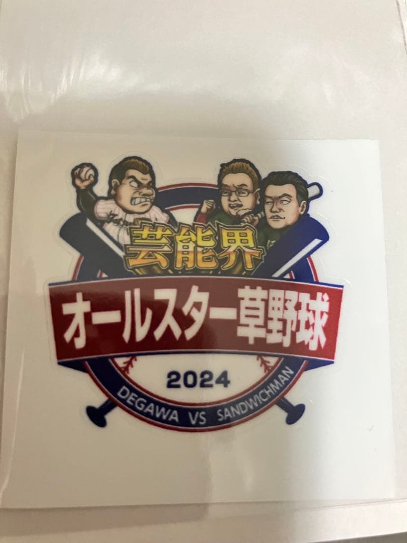 出川軍　キャップ