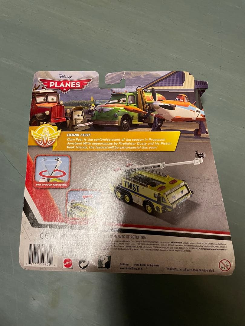 Disney Planes RYKER ミニカー