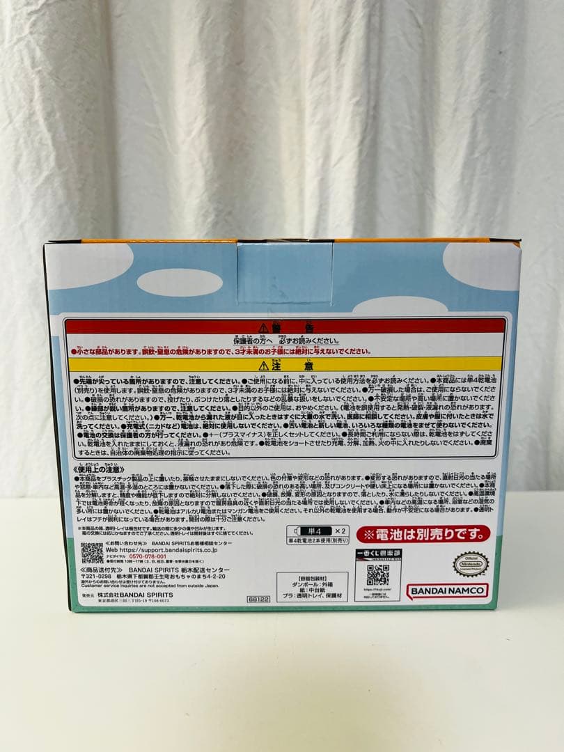 一番くじ ラストワン どうぶつの森 おかえりハッピーメモリーズ 4点セット 新品