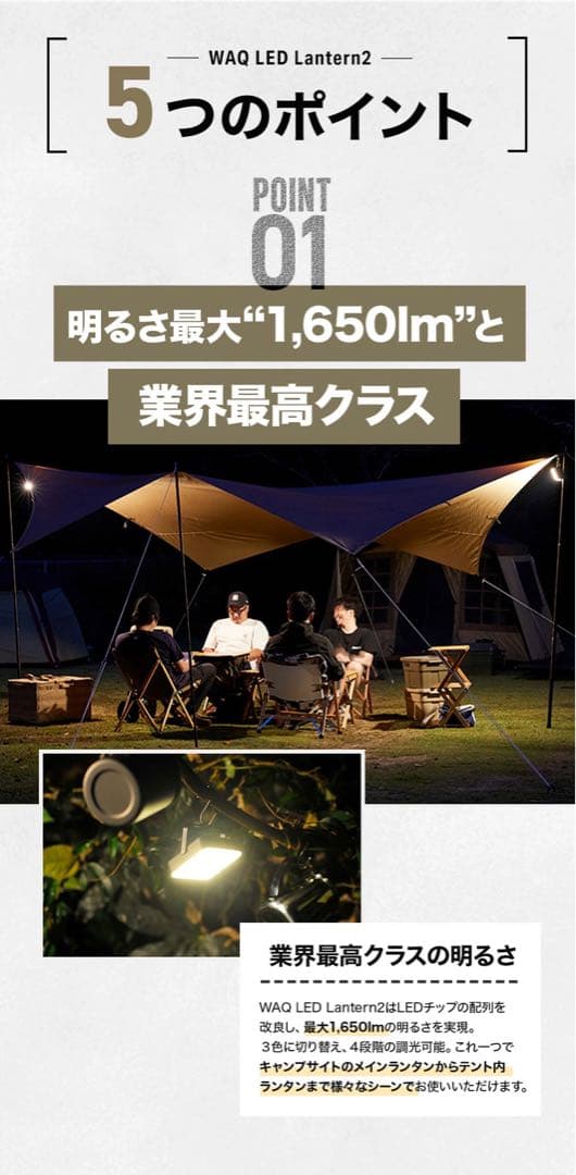 WAQ ランタン オリーブグリーン ケース付き