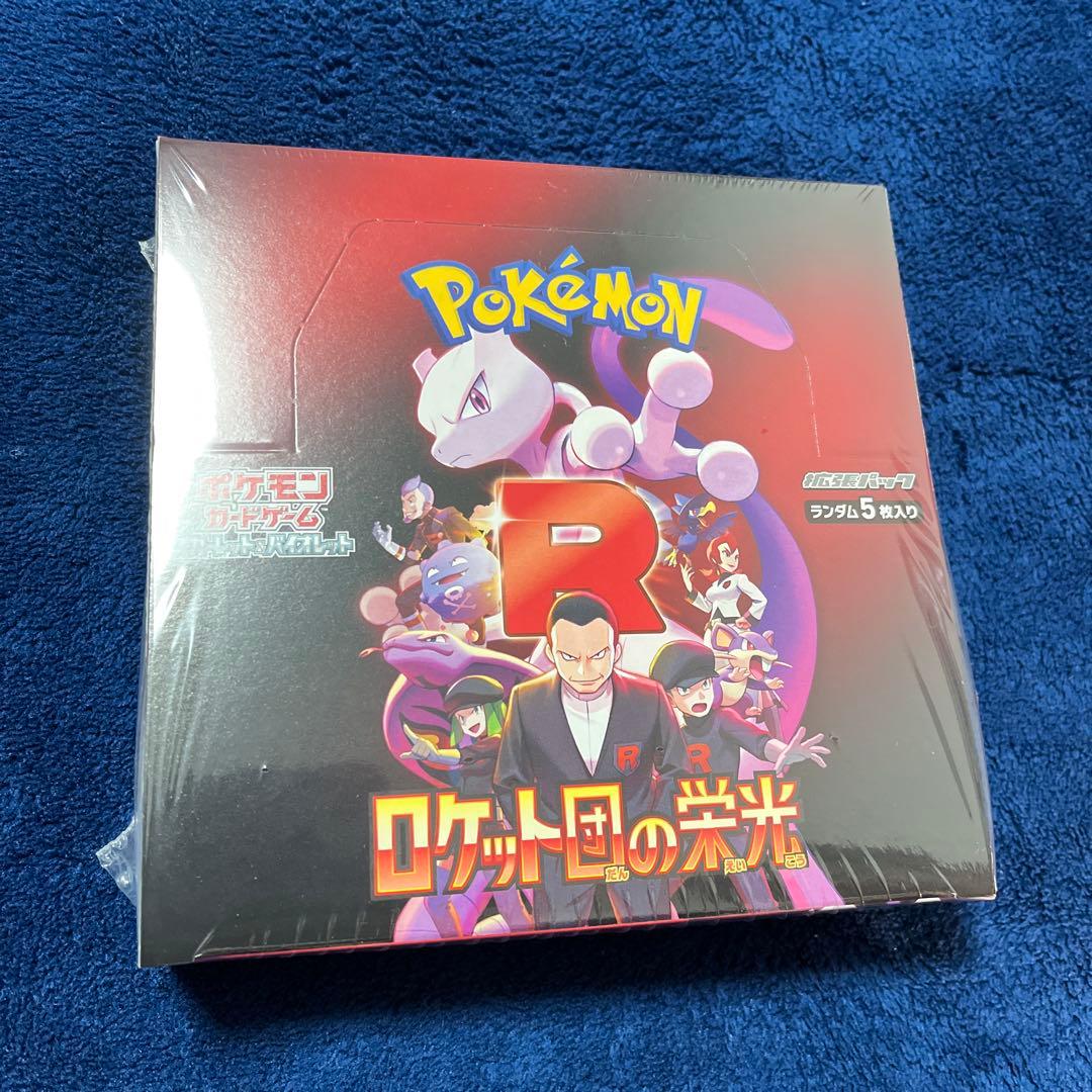 ポケモンカードゲーム ボックスセット