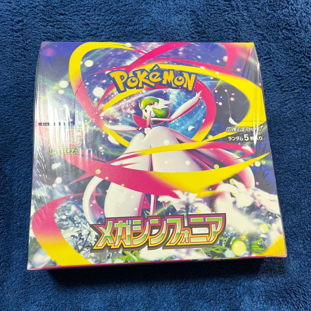 ポケモンカードゲーム ボックスセット