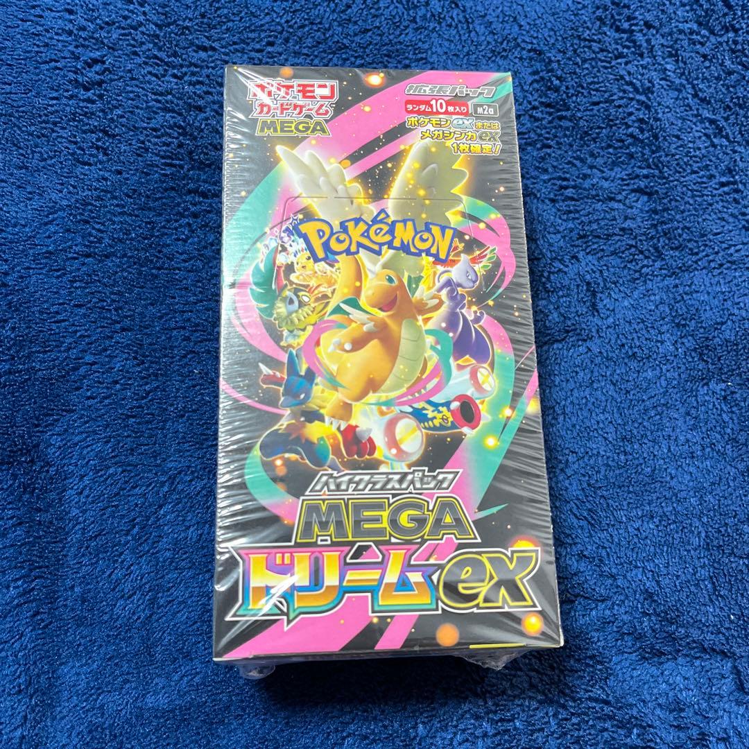 ポケモンカードゲーム ボックスセット