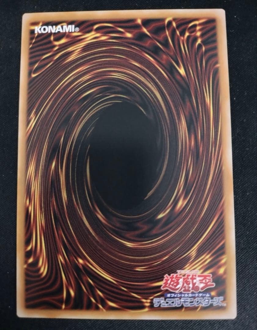 遊戯王 王のしもべ－ブラック・マジシャン