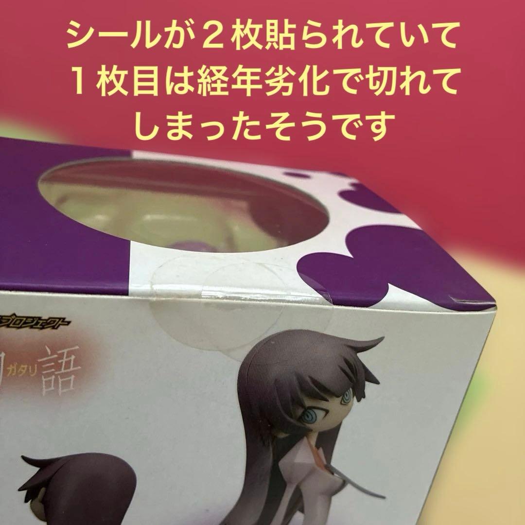 化物語 戦場ヶ原ひたぎ ウエダハジメVer. 完成品フィギュア