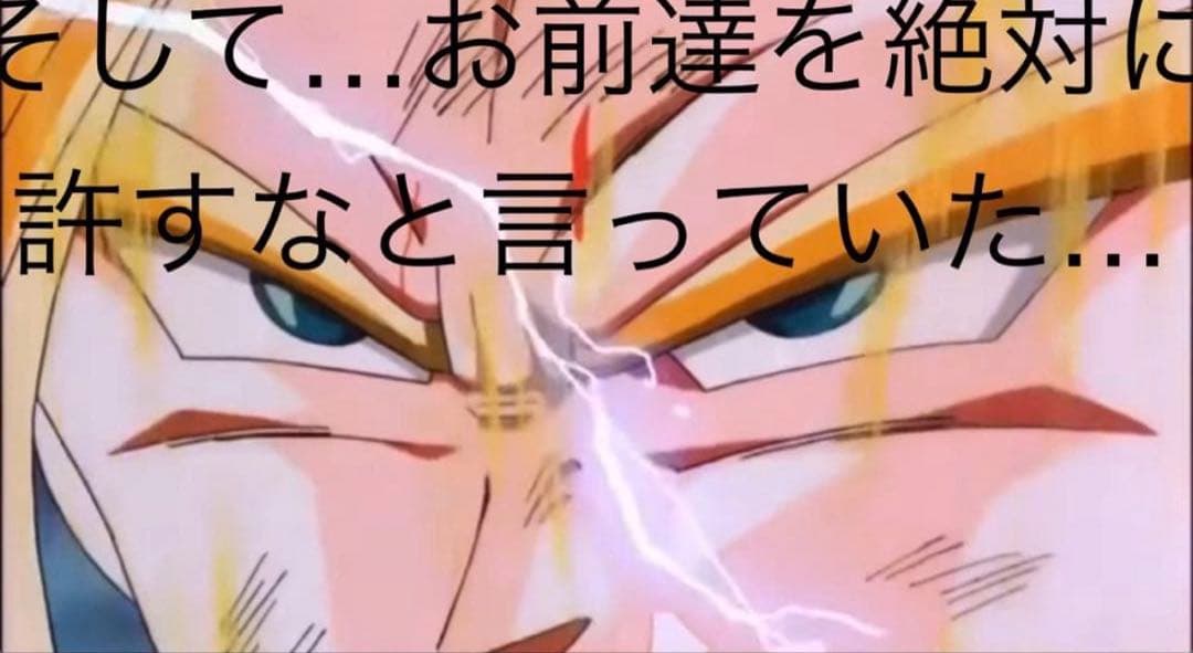 ドラゴンボール　イタジャガvol.５全３０種コンプセット（新品未開封）現状最安値