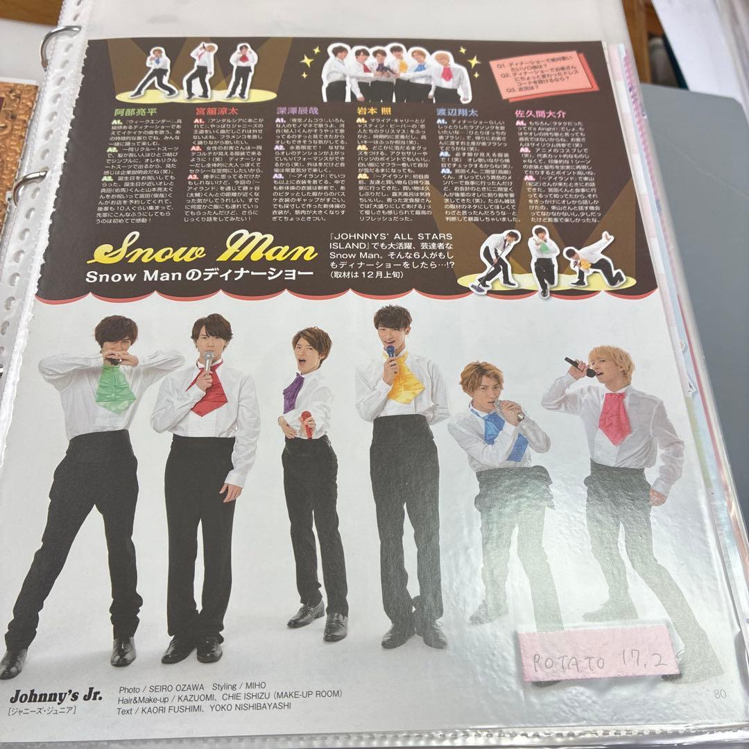 Man 雑誌 切り抜き POTATO