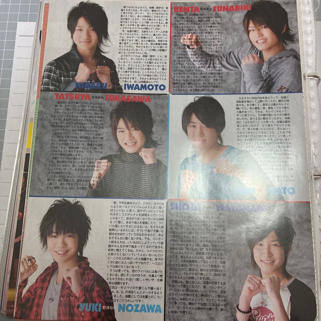 Man 雑誌 切り抜き POTATO