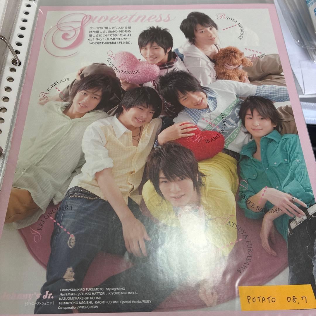 Man 雑誌 切り抜き POTATO