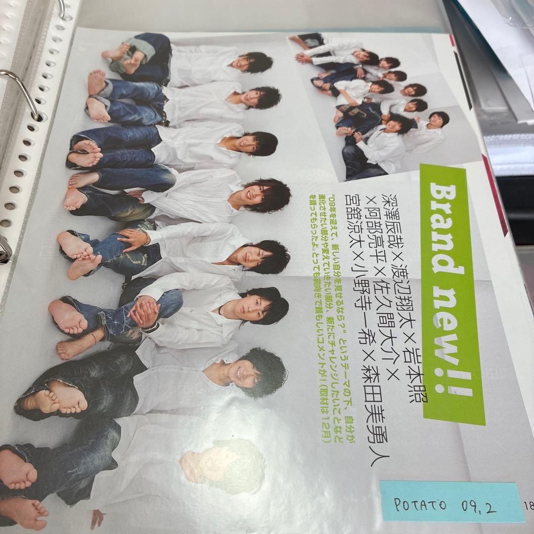 Man 雑誌 切り抜き POTATO