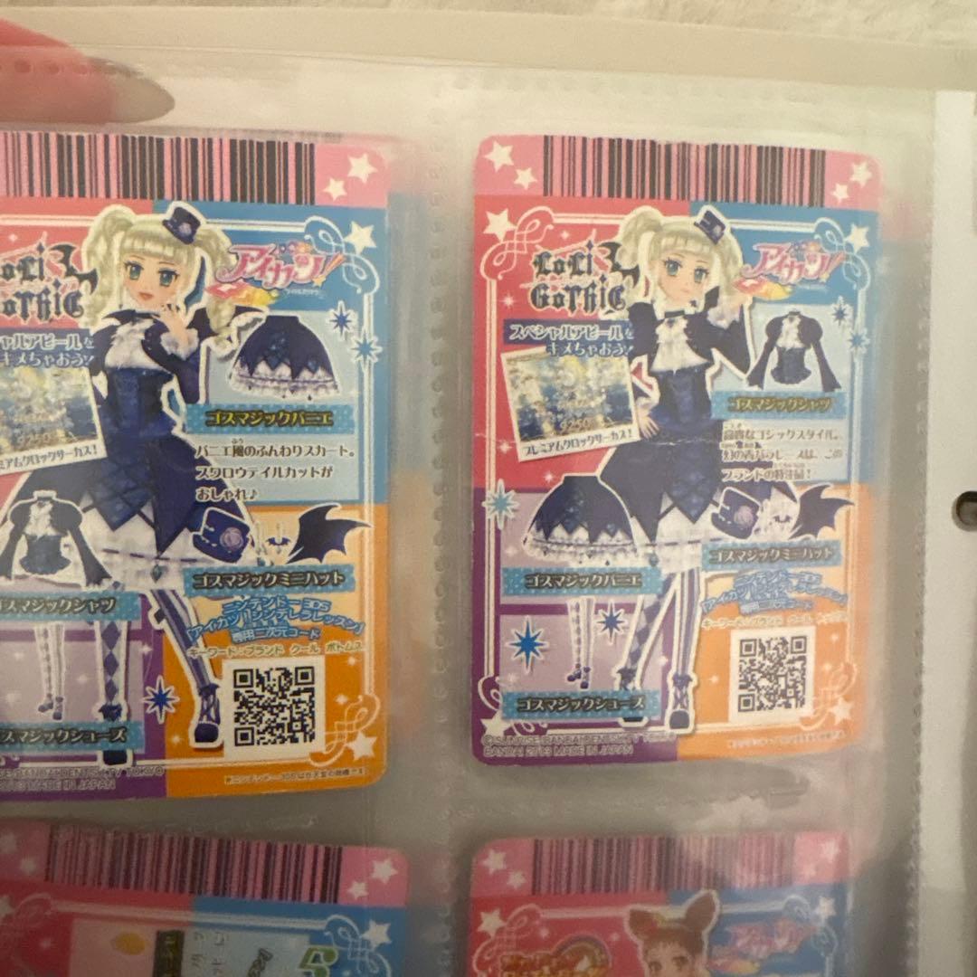 アイカツカード ゴスマジックコーデ