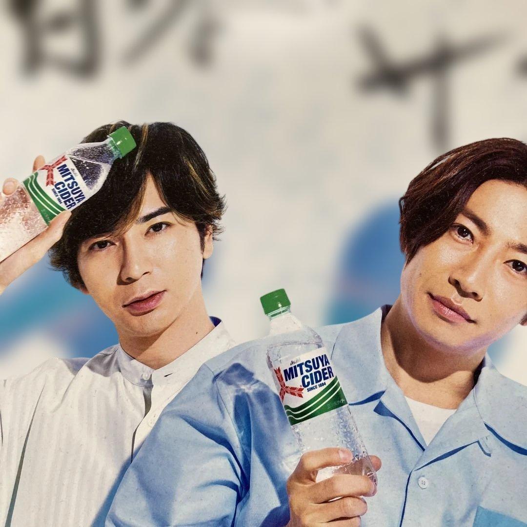 嵐最後のグループコンサートMITSUYA CIDER ポスター A4サイズ非売品