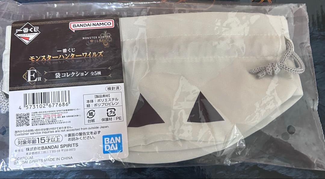 モンスターハンターワイルズ　A賞アルシュベルトフィギュア＋C賞2つ＋下位賞10個