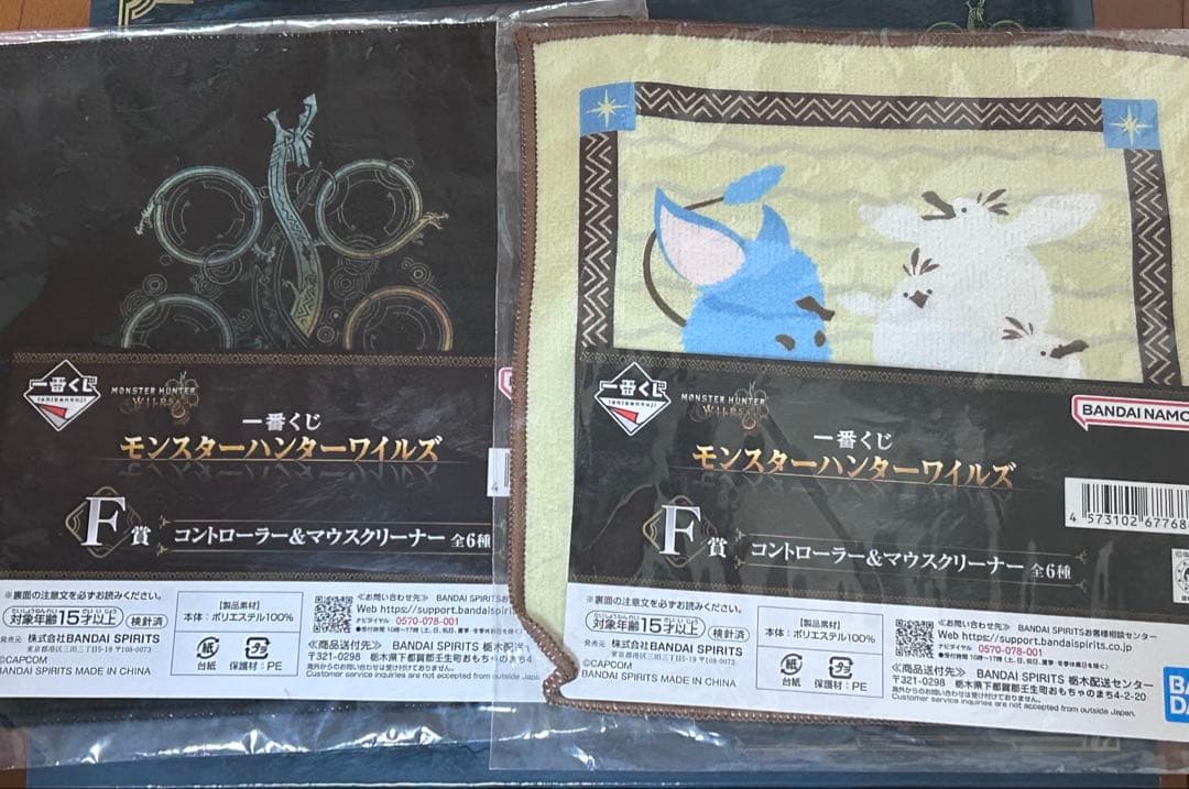 モンスターハンターワイルズ　A賞アルシュベルトフィギュア＋C賞2つ＋下位賞10個