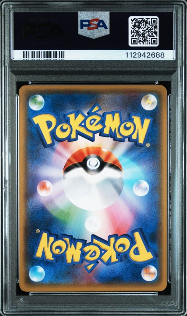 【PSA10】ポケモンカード　ブラッキーGX プロモ　チャンピオンズリーグ