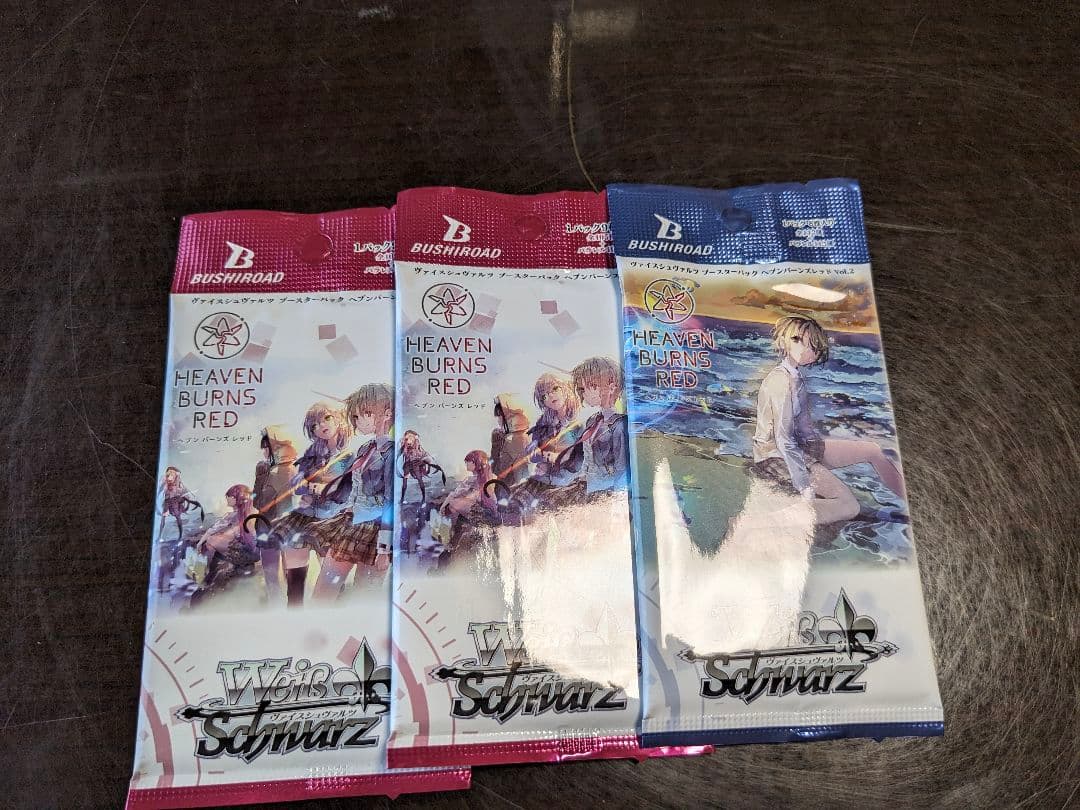 ヴァイスシュヴァルツ　バラパック　まとめ売り　75p