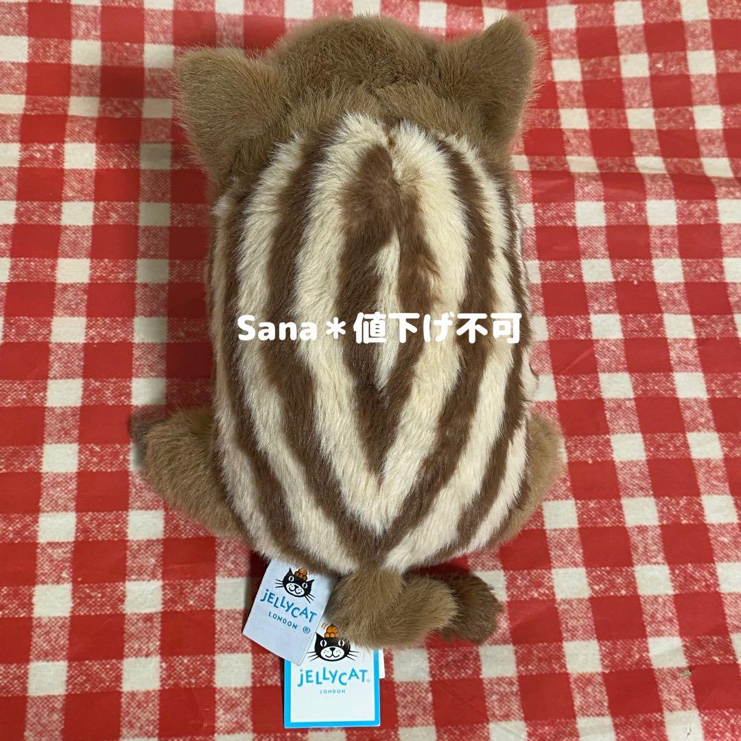新品　ジェリーキャット　いのしし　イノシシ　ウリボー　ウリ坊　ぬいぐるみ