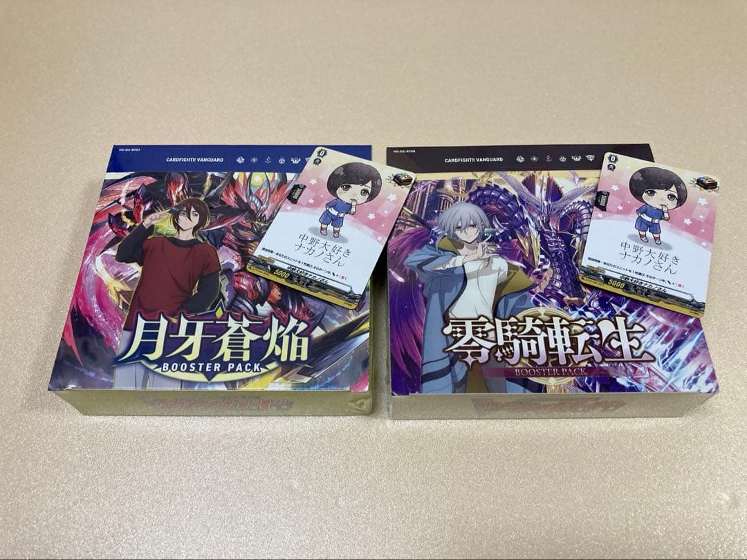 ヴァンガードブースターパック2BOXと中野大好きナカノ特製PRカード2枚をセット