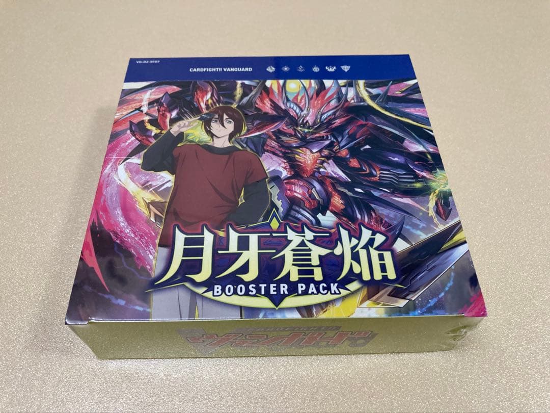 ヴァンガードブースターパック2BOXと中野大好きナカノ特製PRカード2枚をセット