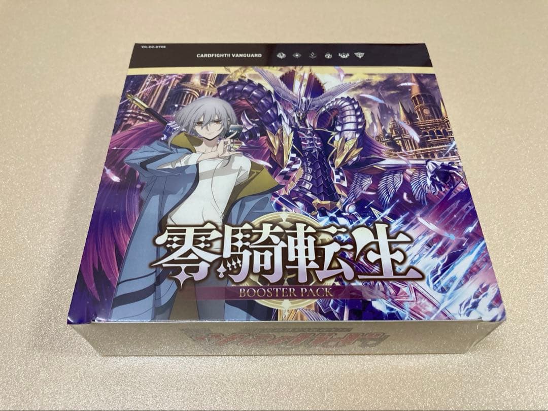 ヴァンガードブースターパック2BOXと中野大好きナカノ特製PRカード2枚をセット