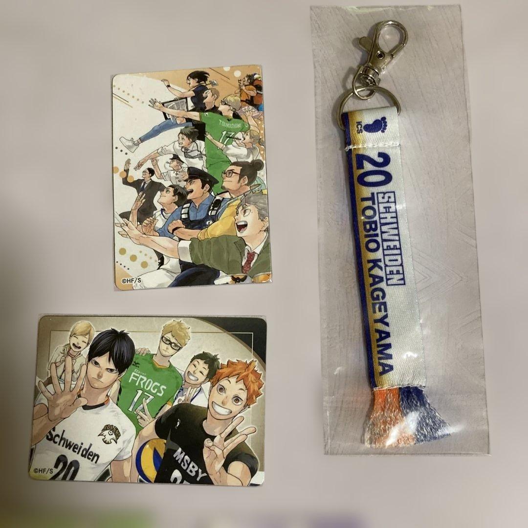 ハイキュー!!まとめグッズ