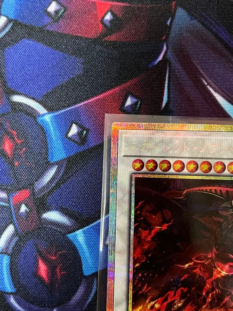 スカーレッド・ノヴァ・ドラゴン 絵違い　プリズマティックシークレットレア