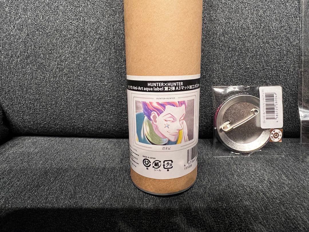 HUNTER×HUNTER ヒソカ　グッズ　まとめ売り