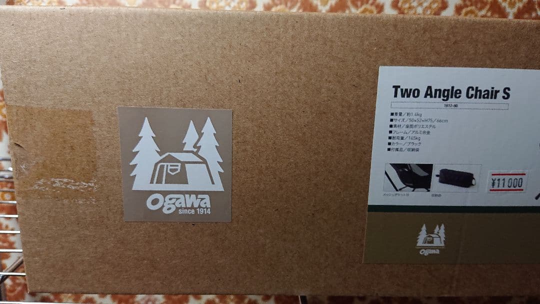 新品未使用★未開封★OgawaツーアングルチェアSオガワキャンパル正規品